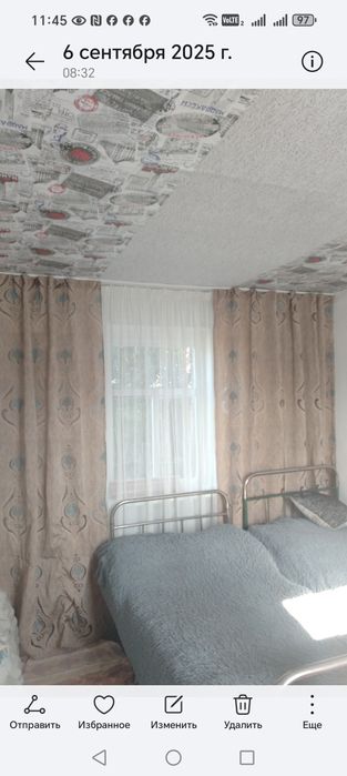 Продаётся дача  ПК "Черемушки"