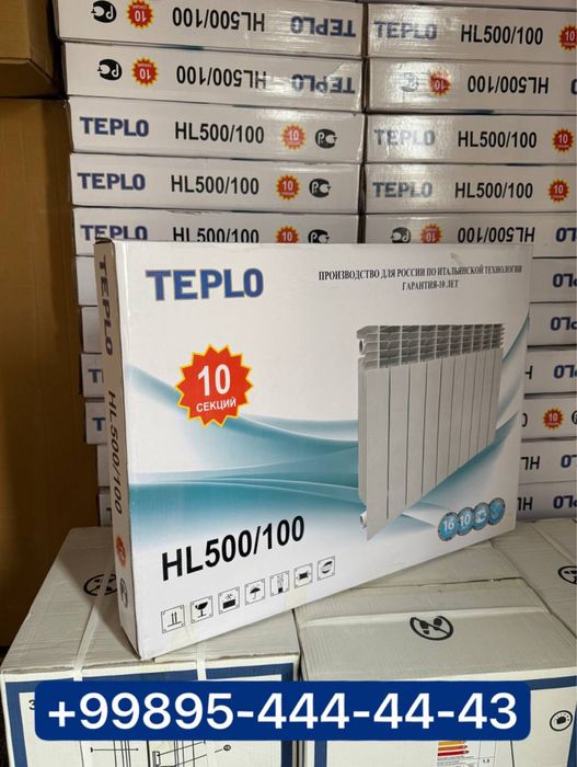 Akfa Отопление батареи радиаторы алюминевые и биметалл батарея