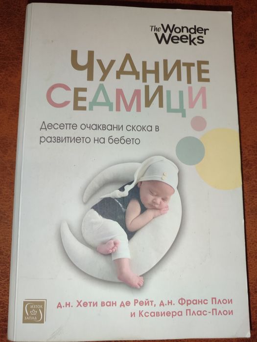 Книги в отлично състояние