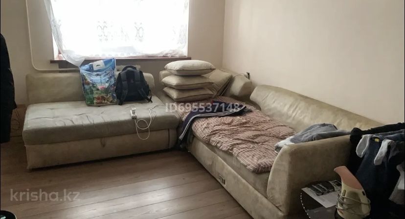 Нужен Парень на Подселение