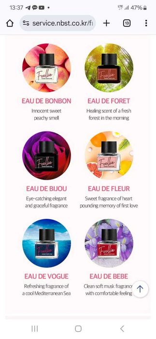 Продам Эфирные Масла