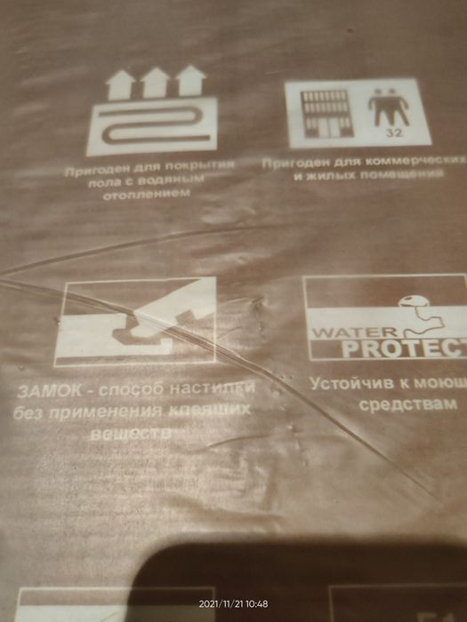 Продам ламинат новый