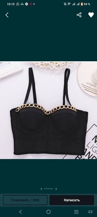 Продам топы на мероприятия