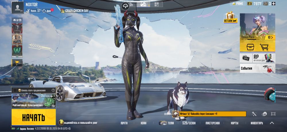 Pubg mobile аккаунт пубг мабайл
