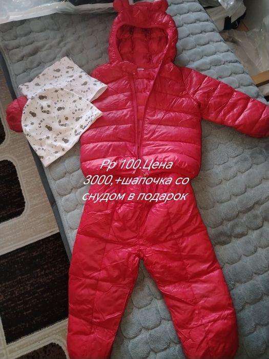 Детский комбинезон