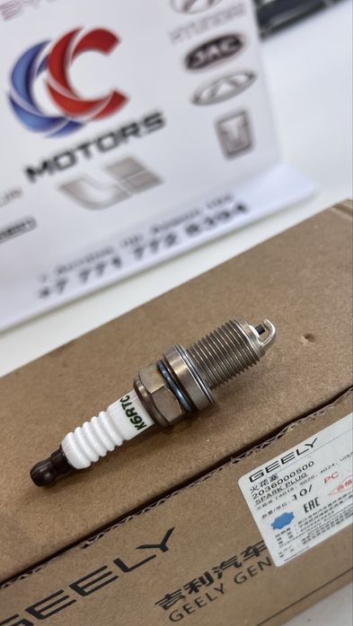 Свечи зажигания Geely Atlas, Coolray