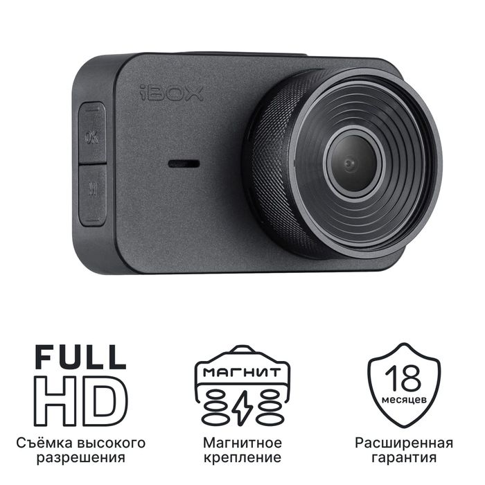 Видеорегистраторы iBox City Pro