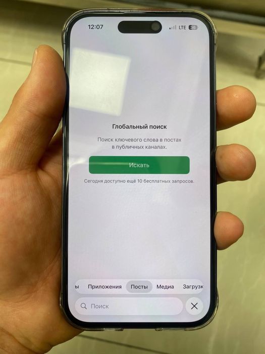 iPhone 14 pro iDeal