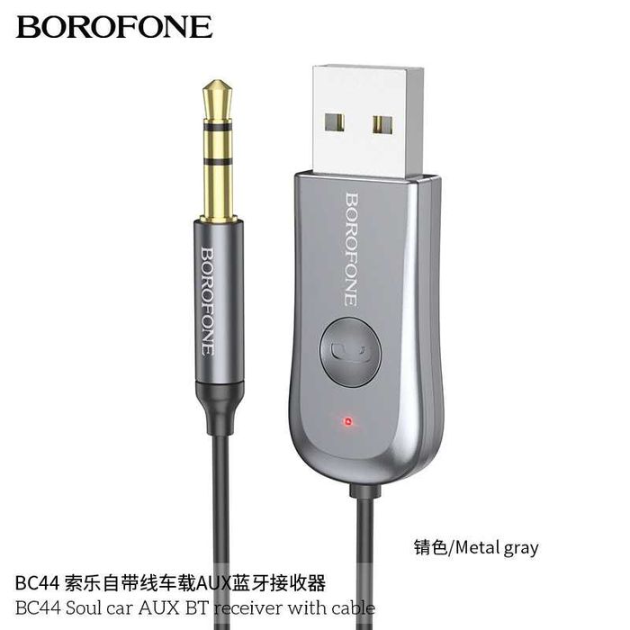 Borofone BC44 Sole Car AUX Bluetooth авто аудиокабель длина кабеля1,2м