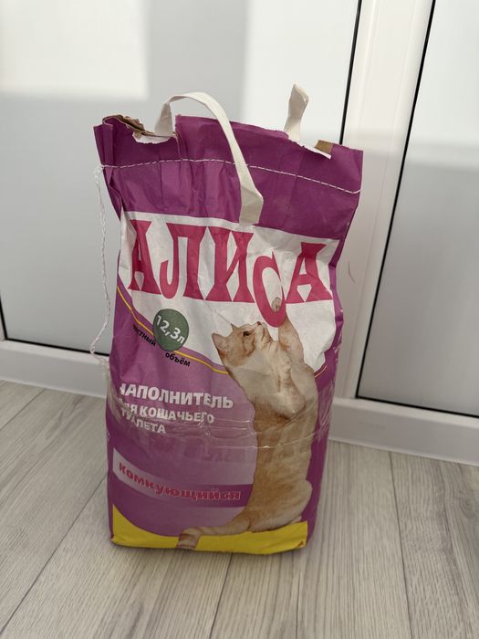 Продам новый наполнитель Алиса