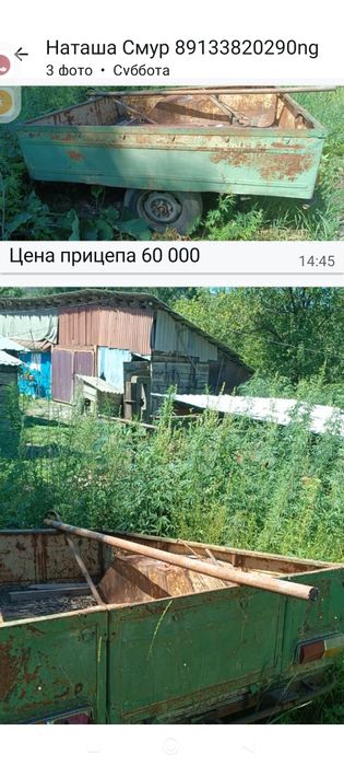 Фольксваген жета прицеп дом