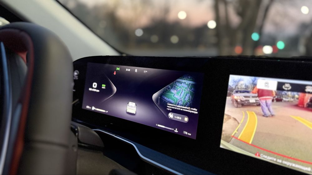 Русификация Exeed