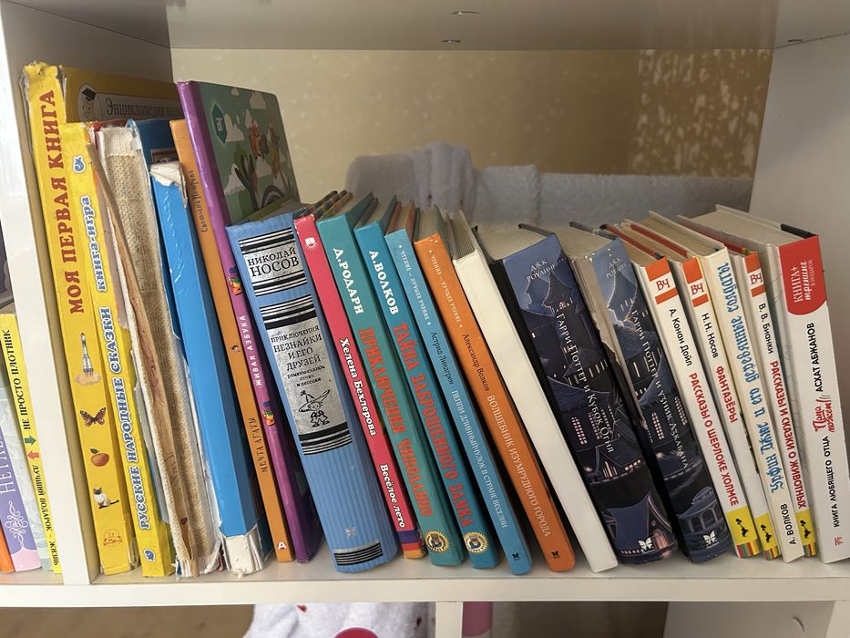 Деткие и взрослые книги