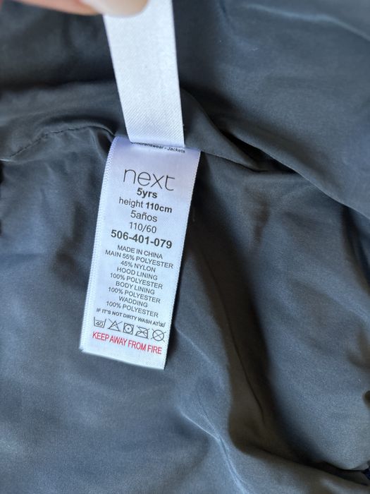 Зимно яке Next