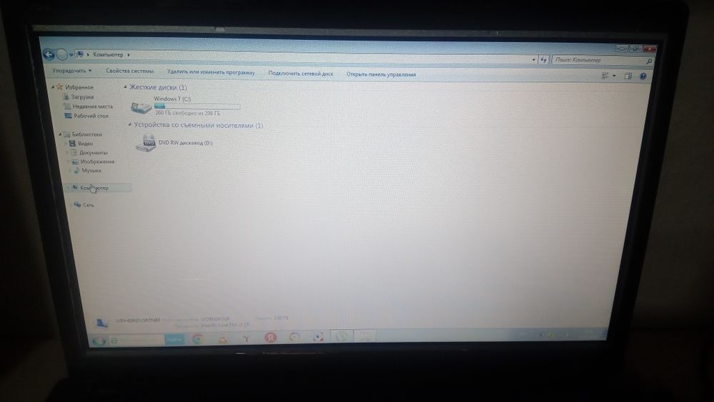 Ноутбук Асег сосын идеальный.