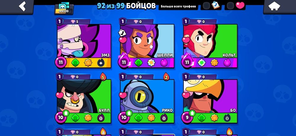 продам аккаунт в бравл старс