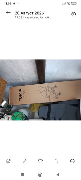 Продам новую коляску