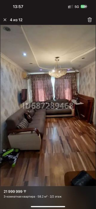 Диван мебель белоруский