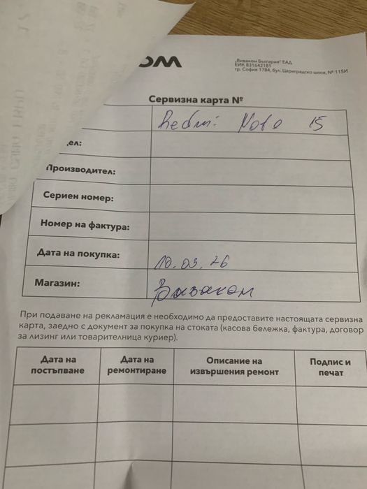 XIAOMI Redmi note 15 pro 5G