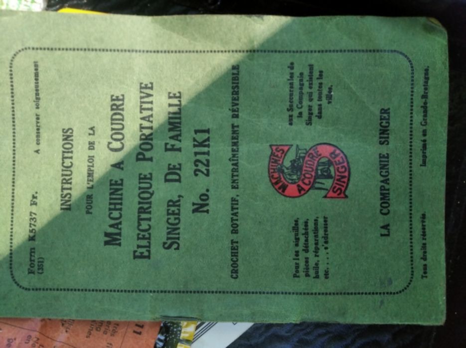 Сингер Антика модел 221 К1