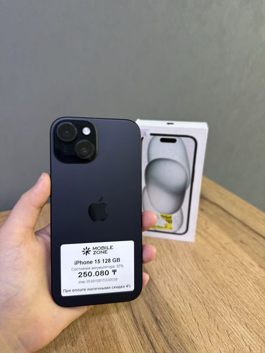 Iphone 15 128 GB | Mobile Zone