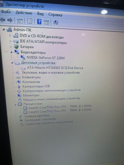 Продам ноутбук Asus