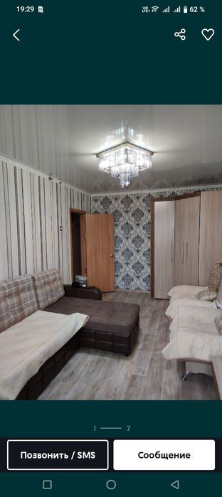 Сдаётся однокомнатная квартира