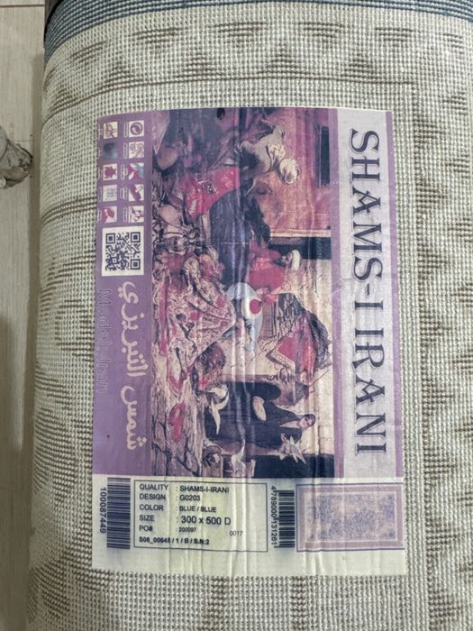 Ковры в продаже !