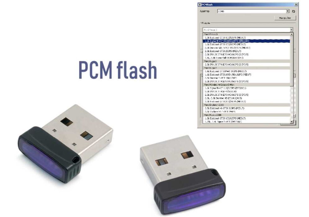 PCM Flash оригинал