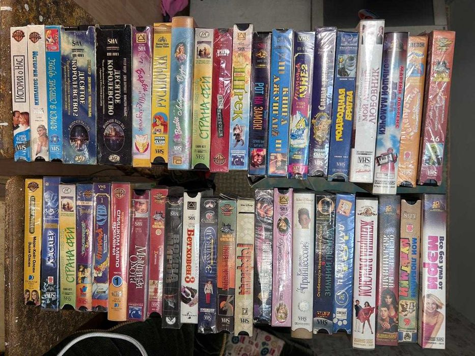 аудио/видеокассеты и CD/DVD диски