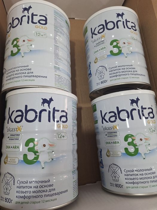 Кабрита #1#2#3 Kabrita детская смесь