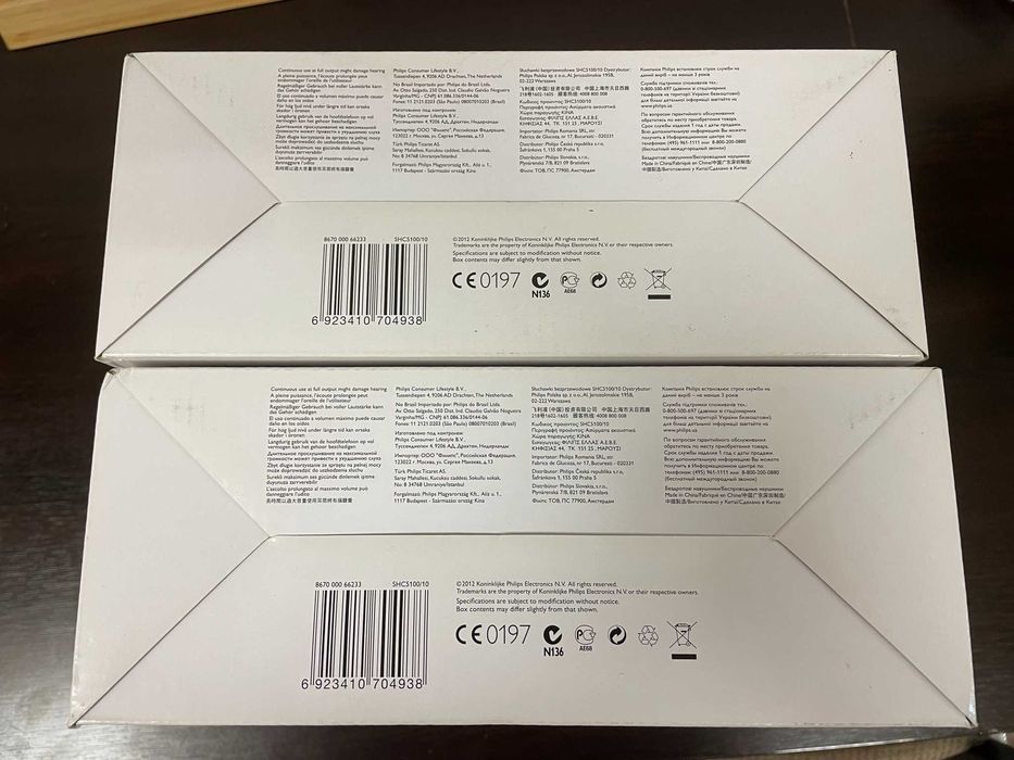 Casti Philips SHC5100/10. wireless. Fara fir.