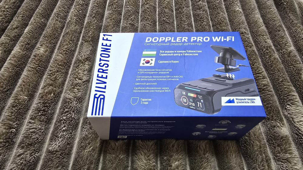 Антирадарни кичихи