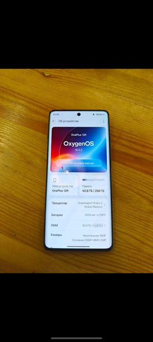 OnePlus 12r bez remont