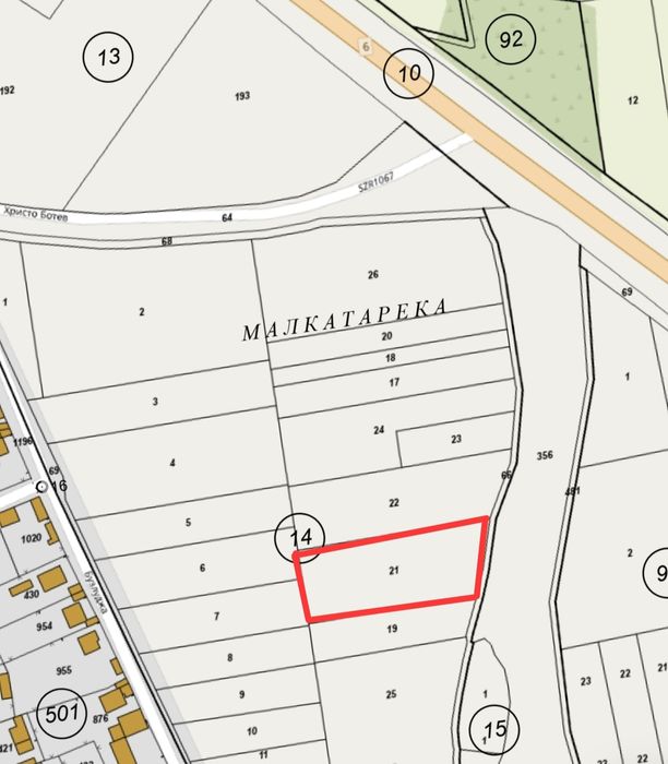 Парцел/Земя обработваема  с.Копринка