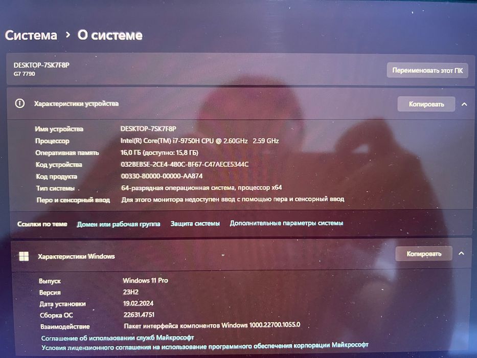 Noutbuk Dell Core i 7-9750H, Ram 16GB, RTX 2070