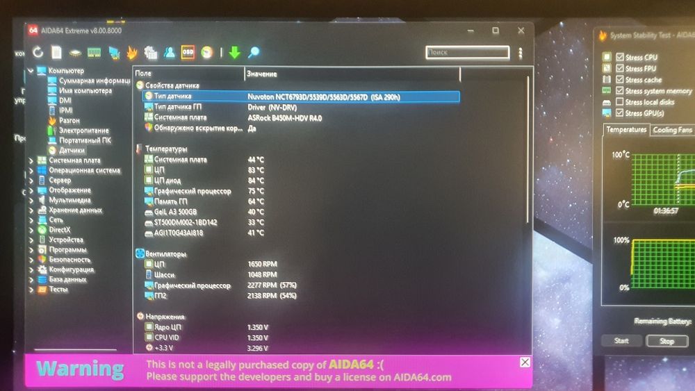 Ryzen 5 5600gt + B 450 m-hdv + кулер
