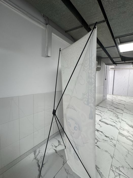 Баннер для праздника