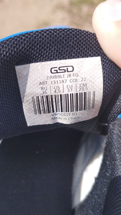 Продам Бутсы GSD
