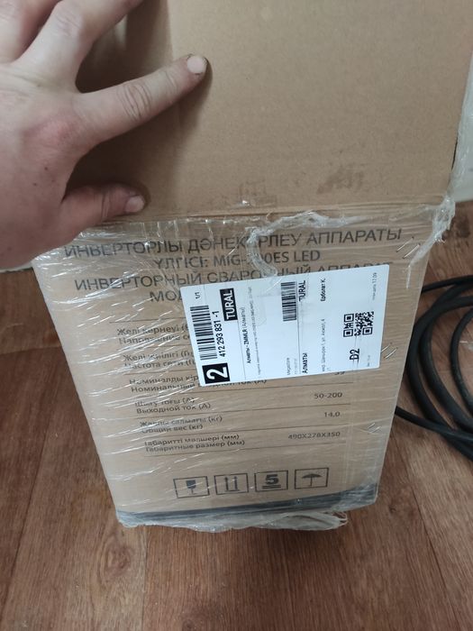 Magnetta MIG-160ES/200ES LED