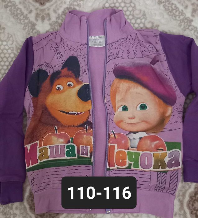 Блузки, горнища, екипчета