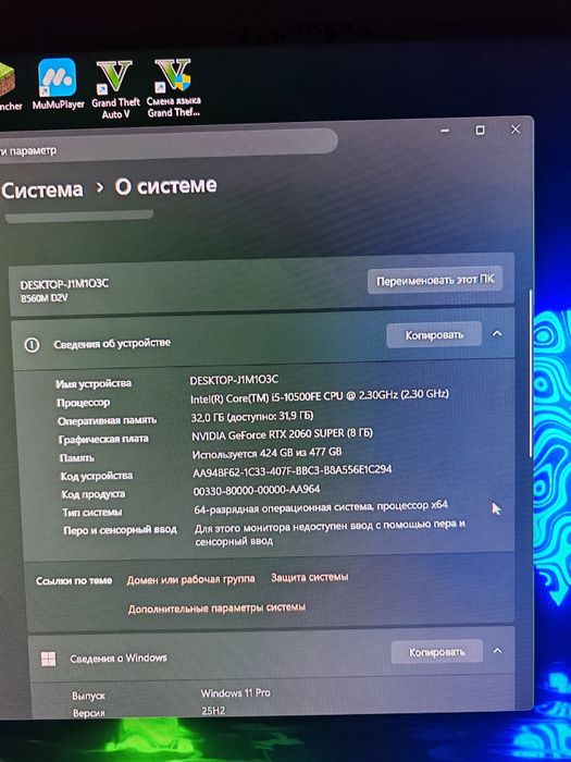 Компьютер игровой