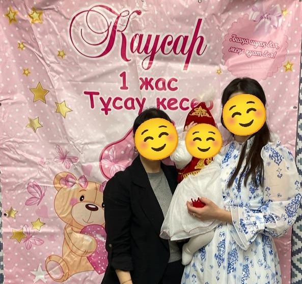 Тусау кесер 1жас Каусар
