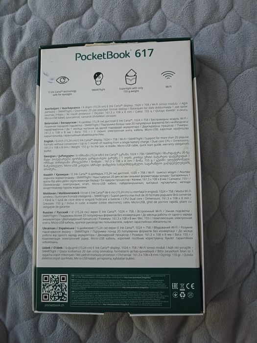 Продам электронную книгу