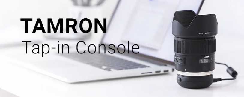 Tamron TAP-in Console (модел TAP-01) за Canon