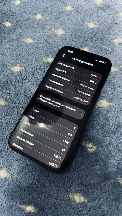 Iphone 14 pro идеальный