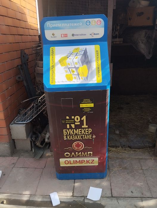 Сейф.металический