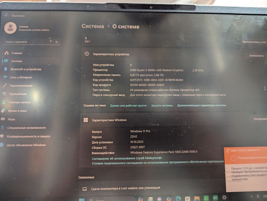Lenovo ryzen 5 i ryzen 3