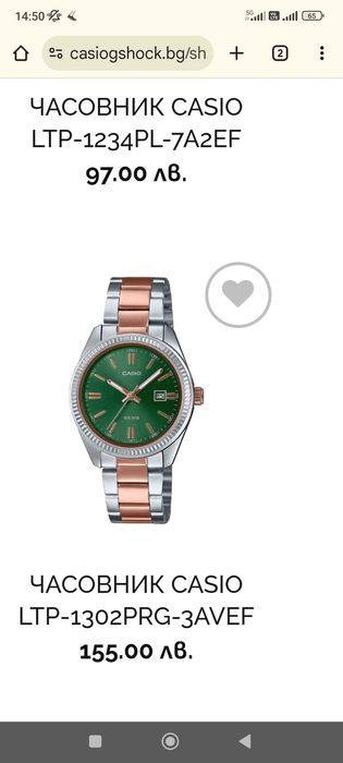 CASIO- ръчен елегантен и стилен