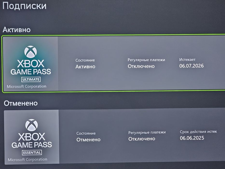 Xbox Series X 1 TB